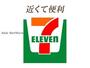 コンビニ　セブンイレブン熊本新南部店（コンビニ）まで408m