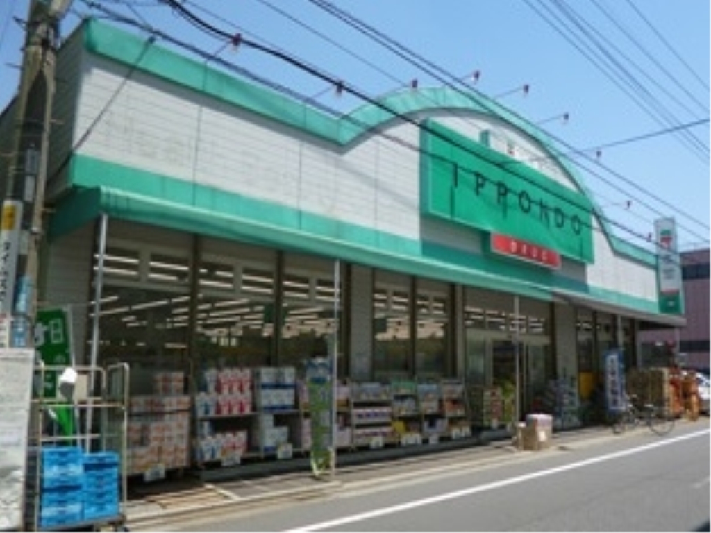 ドラックストア　ドラッグストア一本堂新高島平店（ドラッグストア）まで1036m