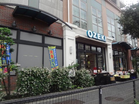 スーパー　オオゼキ 野沢店（スーパー）まで318m