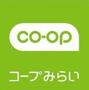スーパー　コープ国分寺内藤店（スーパー）まで1262m