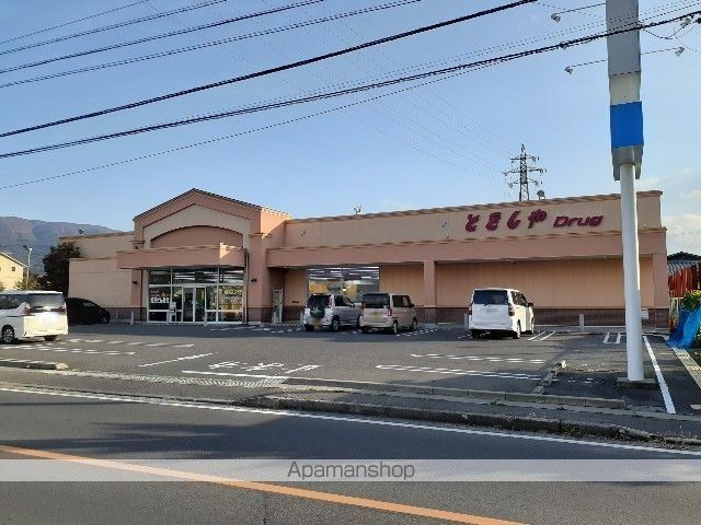 ドラックストア　とをしや　松本寿店（ドラッグストア）まで2600m