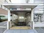 その他　新中野駅(東京メトロ 丸ノ内線)（その他）まで500m