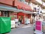スーパー　まいばすけっと中野十貫坂上店（スーパー）まで170m