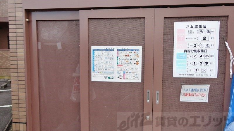 その他共有部分　共有部分