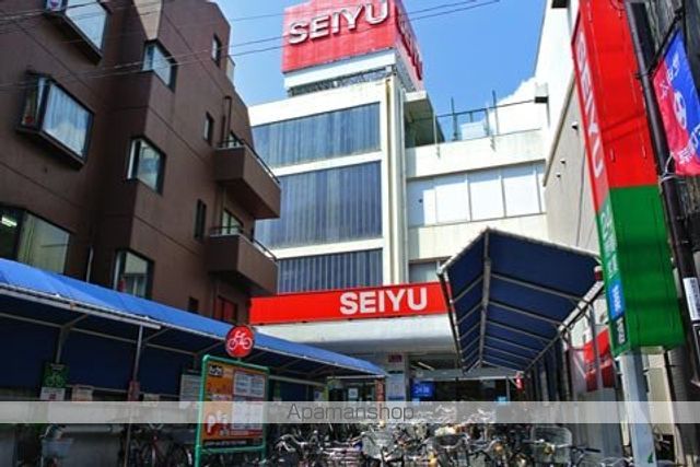 スーパー　西友（スーパー）まで250m