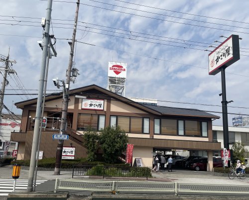 飲食店　かごの屋 平野区役所西店（飲食店）まで848m