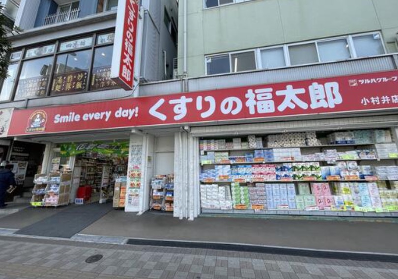 ドラックストア　くすりの福太郎小村井店（ドラッグストア）まで347m