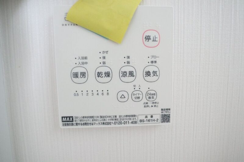 日暮里・舎人ライナー 西新井大師西駅 徒歩7分 3階建 築2年のその他写真