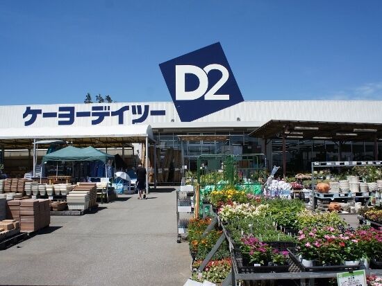 ホームセンター　ケーヨーデイツー陽東店（ホームセンター）まで429m