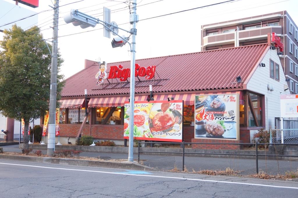 その他　ビッグボーイ 東浦和店（その他）まで225m