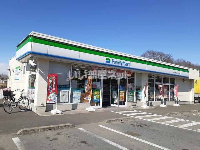 コンビニ　ファミリーマート 那須塩原黒磯バイパス店（コンビニ）まで938m