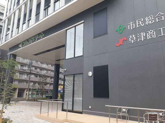 スーパー　フレンドマート　草津大路店（スーパー）まで1100m