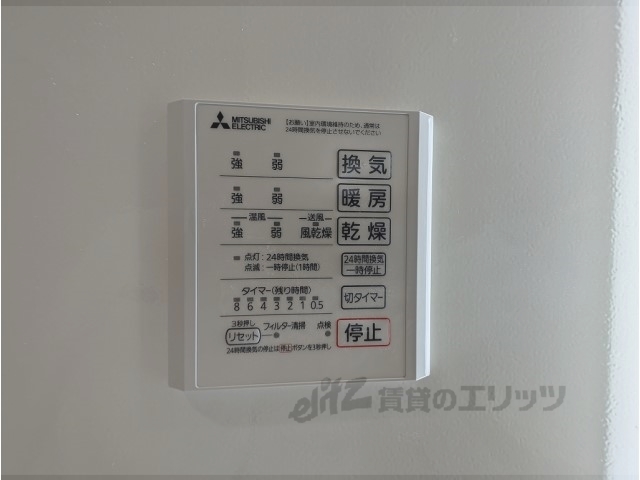 その他設備　浴室乾燥機