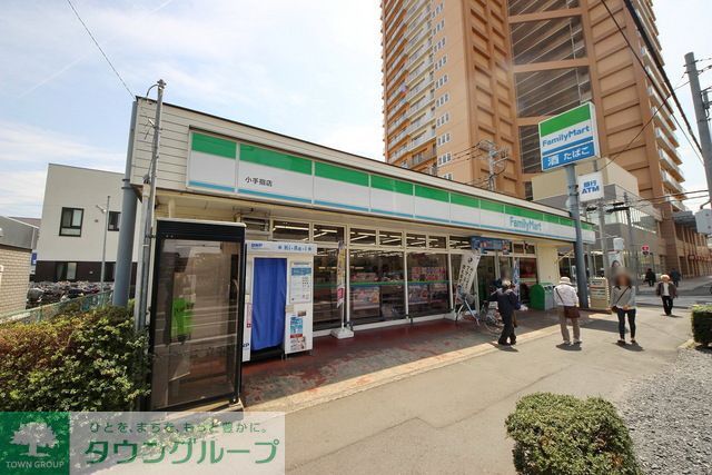 コンビニ　ファミリーマート小手指店（コンビニ）まで590m