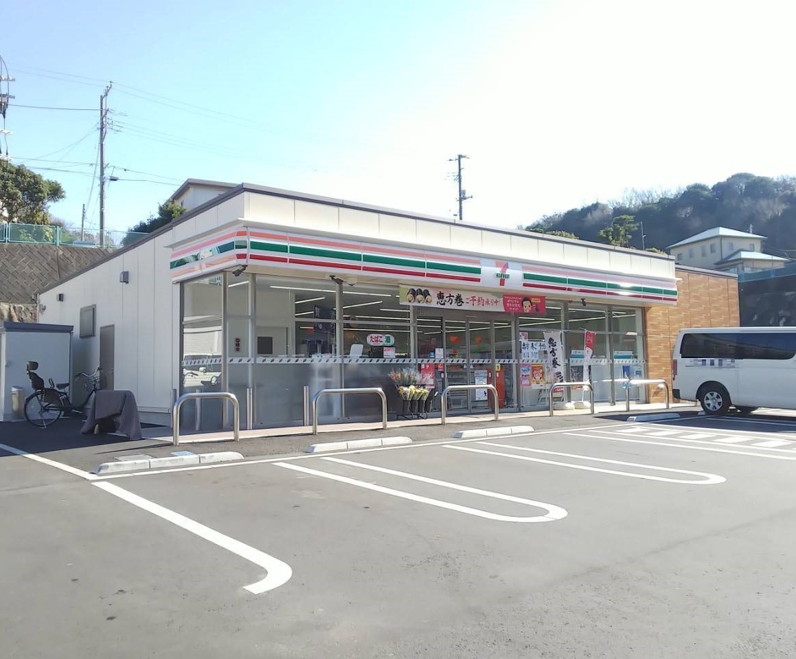 エバーグリーンの周辺写真