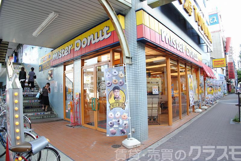 飲食店　ミスタードーナツ東三国ショップ（飲食店）まで175m