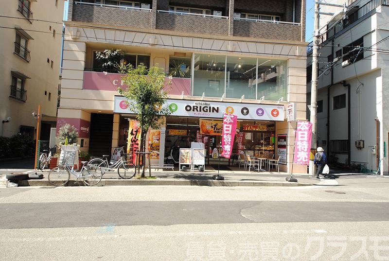 その他　キッチンオリジン 東三国店（その他）まで359m