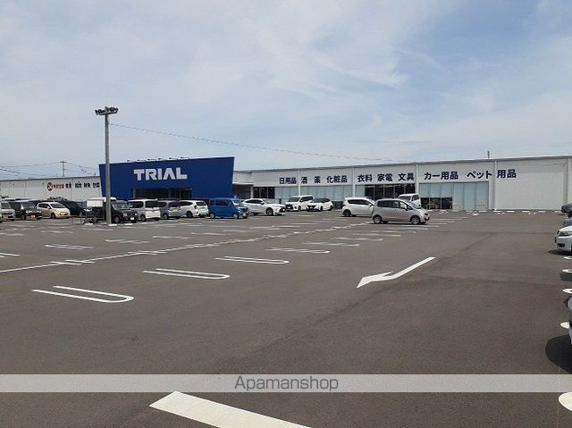 スーパー　トライアル丸亀店（スーパー）まで1000m