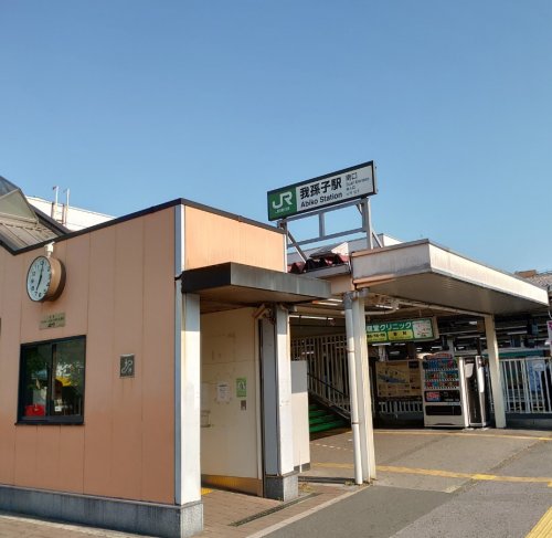 その他　我孫子（その他）まで2897m