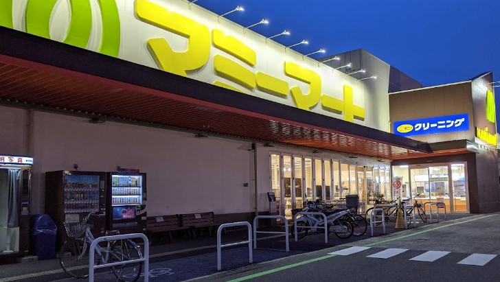 スーパー　マミーマート 柏根戸店（スーパー）まで1328m