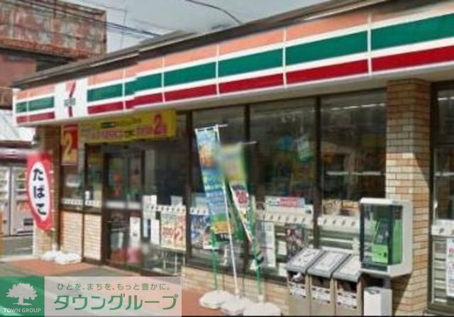 飲食店　セブンイレブン（飲食店）まで830m