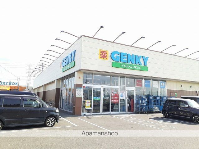 ドラックストア　ゲンキー　一本木店（ドラッグストア）まで59m