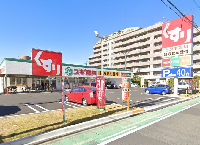 ドラックストア　スギ薬局 上飯田店（ドラッグストア）まで237m