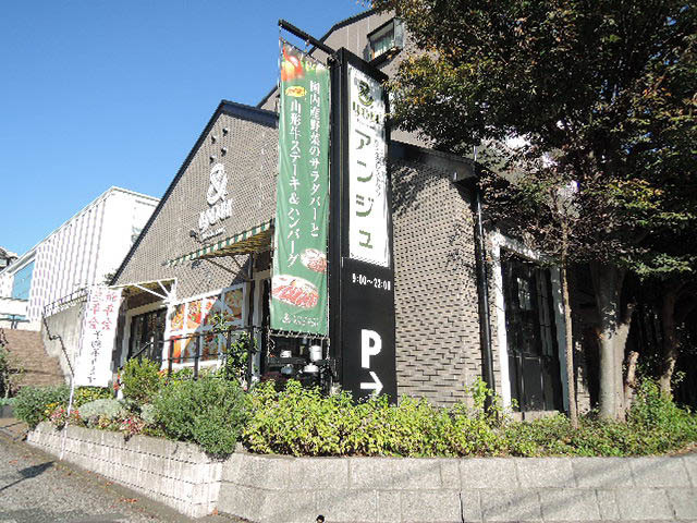 飲食店　アンジュ（飲食店）まで1123m