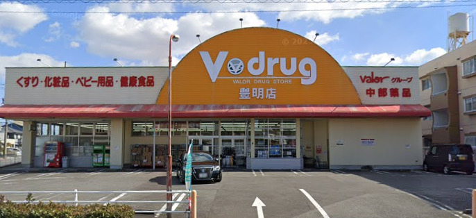 ドラックストア　V・drug 豊明店（ドラッグストア）まで302m