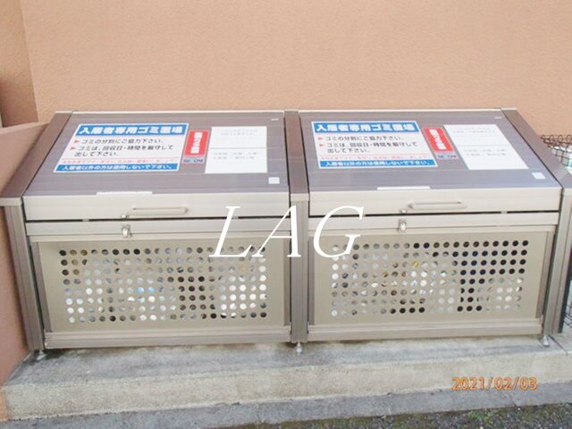 その他共有部分　ゴミ捨て場です。