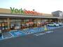 スーパー　ヨークベニマル　六丁の目店（スーパー）まで850m