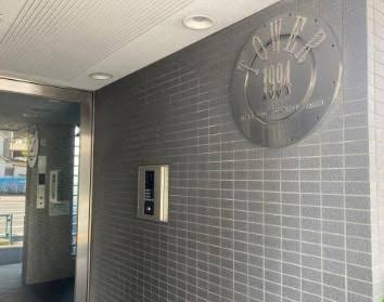 東武亀戸線 小村井駅 徒歩5分 13階建 築33年の外観写真