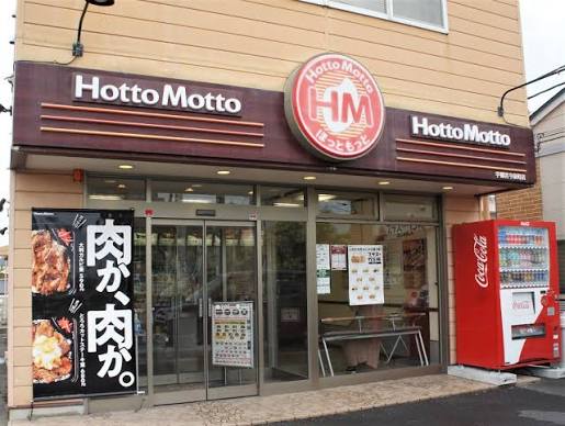 東武亀戸線 小村井駅 徒歩5分 13階建 築33年の周辺写真