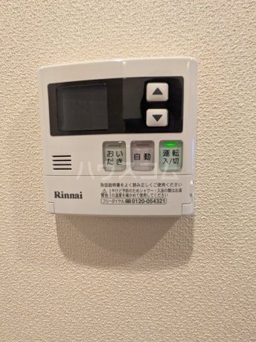charmantMのその他写真