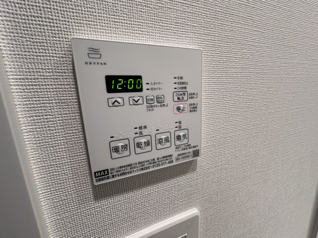 その他設備　※同施工会社別物件写真