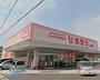 ドラックストア　スーパードラッグひまわり多治米店（ドラッグストア）まで498m