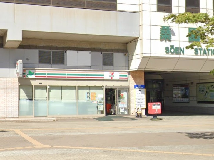 コンビニ　セブンイレブン北海道ST桑園店（コンビニ）まで353m