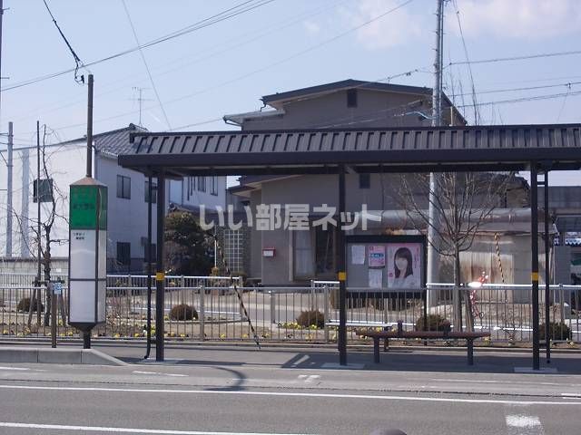 その他　東大野田バス停（その他）まで296m