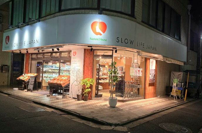 小田急線 下北沢駅 徒歩9分 3階建 築7年の周辺写真