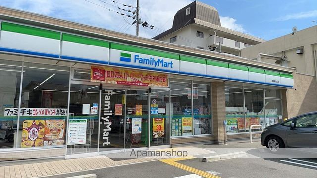 コンビニ　ファミリーマート（コンビニ）まで311m