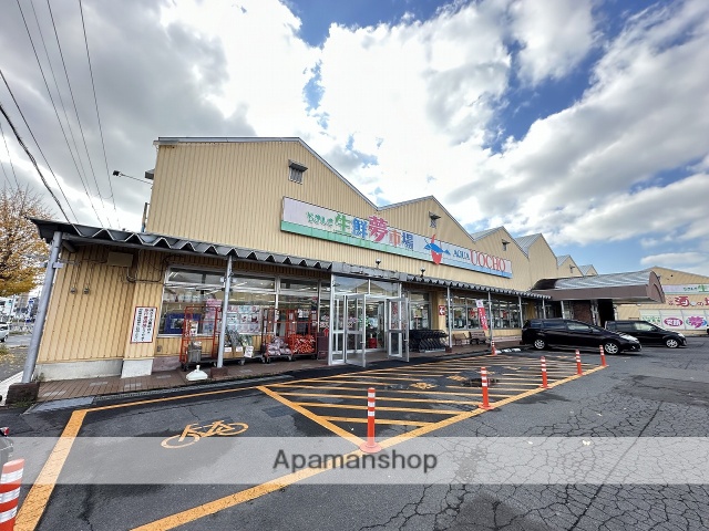 スーパー　（有）魚長／生鮮夢市場東山店（スーパー）まで1407m