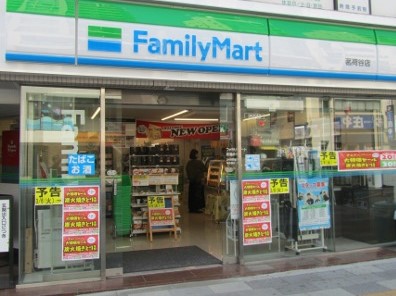 コンビニ　ファミリーマート 茗荷谷店（コンビニ）まで292m