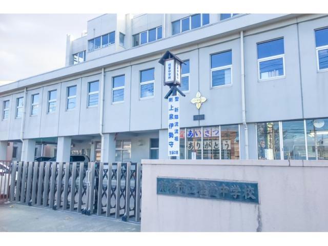 中学校　前橋市立桂萱中学校（中学校）まで1312m