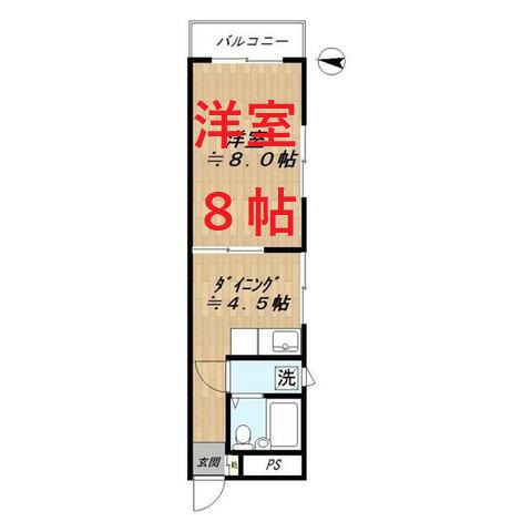ＪＲ横須賀線 西大井駅 徒歩7分 3階建 築38年の間取り写真