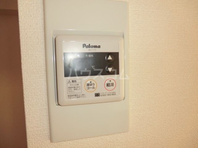 ベルメゾン市が尾Bのその他写真