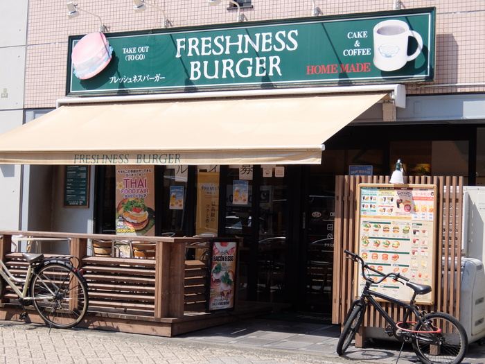 飲食店　フレッシュネスバーガー用賀店（飲食店）まで613m