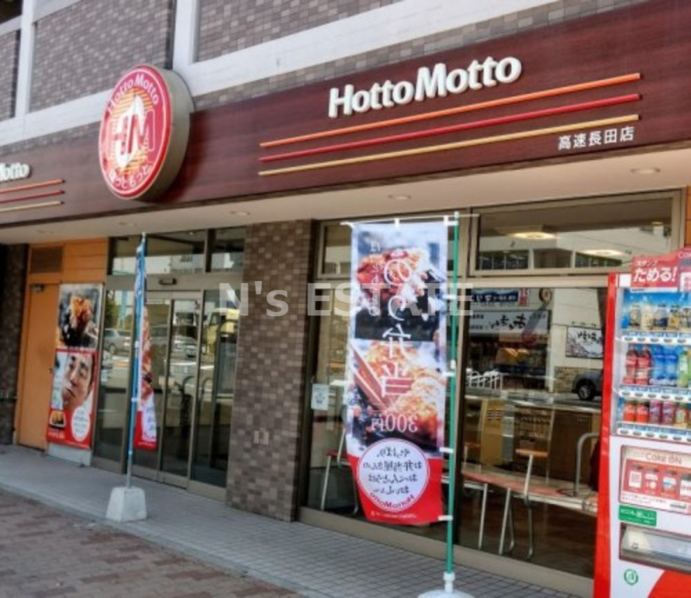 山陽電鉄本線 高速長田駅 徒歩8分 3階建 築13年の周辺写真