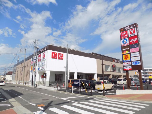 その他　クロスモール豊田陣中（その他）まで550m