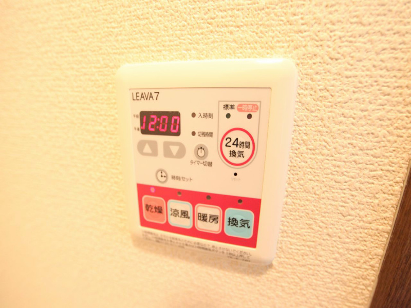 その他設備　浴室暖房乾燥機付き