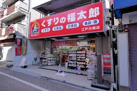 ドラックストア　くすりの福太郎江戸川橋店（ドラッグストア）まで430m